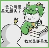 博尔塔拉德才烟酒回收店